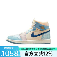 nike耐克男鞋AJ1板鞋Air Jordan1中幫休閑運動(dòng)籃球鞋 852542-101 DQ5091-041 42