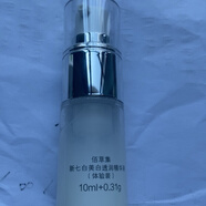 佰草集新七白美白透潤精華液30ml 補水透亮燈管精華美白淡斑 10ml(無(wú)盒，套盒拆出來(lái)介意慎拍