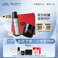 璦爾博士閃充水爽膚水面霜修護(hù)保濕緊致抗皺禮盒150ml+30g七夕情人節(jié)禮物
