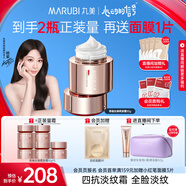 丸美（MARUBI）四抗面霜 抗皺修護(hù)淡化細(xì)紋補(bǔ)水保濕面霜 護(hù)膚品男女適用 【淡紋修護(hù)】四抗面霜50g