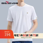 柒牌【含桑蠶】短袖t恤男夏季新款休閑簡(jiǎn)約純色短T冰絲涼感上衣男 大白 M (170)