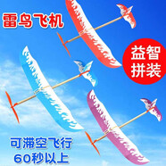 憨憨樂園橡皮筋動力滑翔飛機直升機模型DIY拼裝中小學生航模比賽