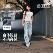 森馬（Semir）森柔牛仔丨牛仔褲女潮流顯瘦褲子25春秋季寬松闊腿褲109925124001