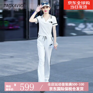 PAGKAVIO國際一線品牌運(yùn)動套裝白色休閑運(yùn)動服套裝女士2025年夏季新款時(shí)尚 白色（禮盒包裝） XL (110-120斤)