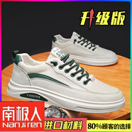 南極人（Nanjiren）男鞋夏季透氣網(wǎng)面薄款鏤空網(wǎng)鞋一腳蹬休閑平板鞋男款運動小白潮鞋 米綠(升級款) 米色 39