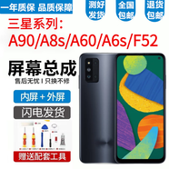 悅克 三星F52 A60 A8S A90屏幕總成A6S G8870 E5260 A6060觸摸液晶顯示屏 F52/E5260/黑色屏幕【不帶框】純?cè)俏锪?
                                         title=