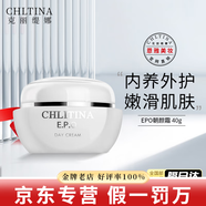 克麗緹娜潔容霜伊油防曬旗艦正品面膜三合一11乳蛋白霜眼霜面霜橙花水精華四大金剛美容院護膚品 克麗緹娜 朝顏霜40g
