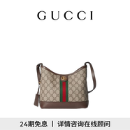 GUCCI古馳Ophidia系列GG小號肩背包單肩包HOBO包 米色和烏木色 均碼