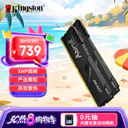 金士頓（Kingston）FURY 32GB(16G×2)套裝 DDR4 3200 C16 臺式機內存條 Beast野獸系列 駭客神條