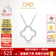 CRD克徠帝【現貨閃發(fā)】18K金四瓣花鉆石鏈墜項鏈鉆石吊墜女彩金 【X00263】簡(jiǎn)約 PT950鉑金 共約5分
