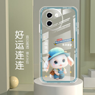 怡亨適用vivoY200i手機(jī)殼全包邊透明硅膠軟防摔直邊保護(hù)套鏡頭保護(hù)女新款可愛卡通高級 -ou861好運(yùn)連連 vivoy200i【含屏幕膜】