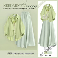 真即大碼夏季氣質(zhì)套裝女多巴胺襯衣外套搭條紋吊帶高腰闊腿裙褲三件套 綠色襯衫+綠色吊帶+綠色裙褲 三 XL 建議120-140斤