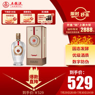 五糧液 12.18 濃香型白酒 52度 500ml 單瓶裝 送禮宴飲