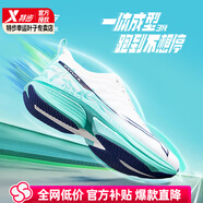特步（XTEP）一體成型三代跑步鞋男鞋夏季新款體考體測(cè)專業(yè)訓(xùn)練競(jìng)訓(xùn)跑鞋運(yùn)動(dòng)鞋 極光綠 46 【內(nèi)長(zhǎng)295mm】