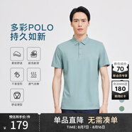 勁霸男裝（K-Boxing）男士T恤純色時尚休閑百搭夏季短袖polo領男FTBG2381 巖灰綠 190 