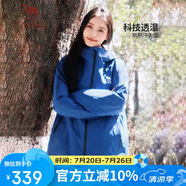 駱駝（CAMEL）沖鋒衣硬殼單層男女外套中性風(fēng)三防登山服女士短外套