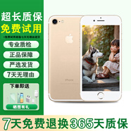 Apple 蘋果7 iPhone7 iPhone 7plus二手手機(jī)二手蘋果手機(jī)全網(wǎng)通工作機(jī)備用機(jī) 金色 【蘋果7plus】32G全網(wǎng)通9新