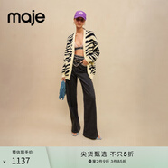 Maje 女裝時(shí)尚斑馬紋直筒長(zhǎng)袖針織開衫休閑上衣MFPCA00345 黃色 T1
