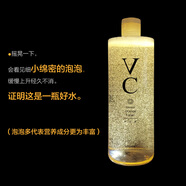 古玉香（GU YU XIANG）爽膚水滋潤保濕定妝噴霧男女士化妝水品 源自泰國配方VC爽膚水 V VC水500ml