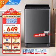 小天鵝（LittleSwan）波輪洗衣機全自動6.8公斤小型迷你24小時智能預(yù)約脫水甩干快洗桶自潔水電雙寬雙層平衡圈 以舊換新 6.8公斤|24小時預(yù)約TB68V728E