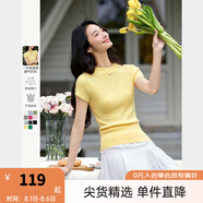 梵希蔓舒適感涼爽針織衫2025夏季新款顯瘦彈力修身短袖T恤上衣女 30138 榴蓮黃 S