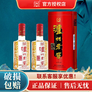 瀘州老窖六年窖頭曲 52度鐵盒裝22年老酒濃香型純糧食白酒整箱裝 52度 500mL 2瓶