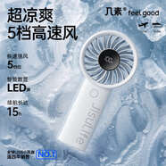 幾素風(fēng)寶小風(fēng)扇手持高速節能迷你便攜隨身手拿電風(fēng)扇戶(hù)外辦公室桌面學(xué)生宿舍寶寶兒童輕音大風(fēng)力電扇 【灰-3600mAh】高速節能I5檔勁風(fēng)
