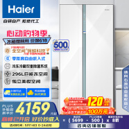 海爾（Haier）561L全空間保鮮零距離自由嵌入對開門電冰箱雙開門一級能效變頻BCD-561WLHSS14W9U1國家補貼20%