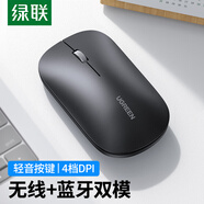 綠聯(lián)無線藍牙雙模鼠標 適用蘋果Mac華為Matebook筆記本電腦iPad平板鼠標 臺式機輕音辦公便攜鼠標