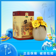 牛欄山牛欄山二鍋頭 百年濃香型白酒 52度 400mL 1瓶