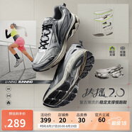 李寧扶搖2.0丨復古老爹鞋慢跑鞋女鞋減震透氣健身運動(dòng)鞋ARXU002