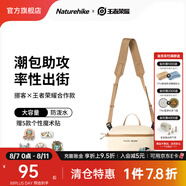Naturehike挪客X王者榮耀合作款蔡文姬斜挎包 收納包騎行旅行大容量野營徒步 能量包(2)【贈5款個性魔術(shù)貼】