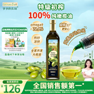 爺爺?shù)霓r(nóng)場特級(jí)初榨橄欖油750ml 100%純橄欖油冷榨食用油熱炒涼拌全家共享