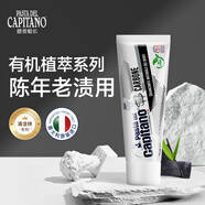 德普船長(cháng)（PASTA DEL CAPITANO）意大利老船長(cháng)進(jìn)口植萃清潔防齲牙膏溫和減少牙漬小蘇打竹炭女男士 美白黑管75ml(備長(cháng)炭去漬)