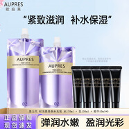 歐珀萊水乳替換裝補充裝時(shí)光鎖緊致彈潤精華水保濕抗皺緊致女化妝護膚品 水+乳+精華50ml【默認滋潤，其他型號備注】