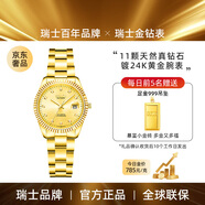 Balco瑞士金鉆表24K黃金電鍍鑲鉆石輕奢男士機械手表女士石英腕表 土豪金 石英女表