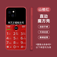 彩媛櫻創(chuàng)意適用蘋果16promax手機(jī)殼諾基亞iPhone13pro公牛插座ip12小米1 山茶紅-7127手機(jī)1 其它型號(hào)聯(lián)系客服備注