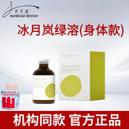 babyface韓國(guó)綠溶紅溶福斯6D輪廓精華液雙下巴大腿拜拜肉減肥塑身 不是拍單鏈接 贈(zèng)品：面膜一片