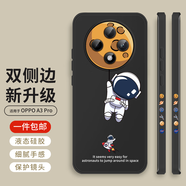 霸時(shí)代 適用 OPPOA3Pro手機(jī)殼液態(tài)硅膠軟殼OPPO A3 Pro保護(hù)套全包仰望星空創(chuàng)意雙側(cè)邊防摔外殼 經(jīng)典黑【雙側(cè)放飛星球】 OPPO A3Pro