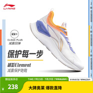 李寧（LI-NING）越影ELEMENT丨跑步鞋男女同款透氣減震跑鞋輕便軟底運(yùn)動(dòng)鞋子 標(biāo)準(zhǔn)白/熒光繡藍(lán)紫(047男款)-1 41