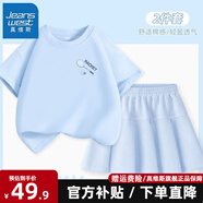真維斯女童夏季套裝2025敖丙衣服女孩哪咤兒童服裝純棉短袖時(shí)髦百褶裙子 【棉感運動(dòng)套裝內置安全褲】10A 140 【56-68斤】品牌保證