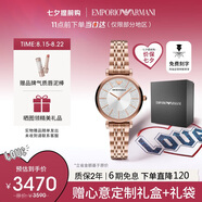 安普里奧·阿瑪尼（Emporio Armani）手表女士 滿(mǎn)天星鑲鉆表盤(pán)玫瑰金女表七夕情人節禮物送女友AR11446