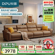狄普牛皮藝沙發(fā)意式高級(jí)感客廳直排3.4米沙發(fā)床十大品牌旗艦版賽爾德