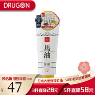 馬油日本原裝 馬油Loshi 北海道高保濕清爽滋潤(rùn)乳液  日本直郵 200g 1支