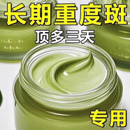 香港大藥房香港老牌子三七豬油膏柿子葉粉手工熬制去黑頭嫩白淡斑去黃護膚膏 正品柿葉豬油膏 濃度999+【重度快速滁斑】特強