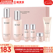 歐蕙套盒歐惠水乳霜套裝奇跡水分逆時(shí)空源深至臻修復男女護膚品禮盒膚 歐蕙奇跡水分保濕水乳6件套