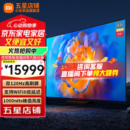 小米電視65英寸6 OLED4K超高清超薄全面屏MEMC運動補償遠場語音護眼平板電視機家用彩電以舊換新 77英寸 大師OLED77英寸