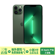 【24期免息】Apple iPhone13Pro 蘋(píng)果13Pro 國(guó)行5G雙卡雙待 二手蘋(píng)果手機(jī) 綠色 8成新 128G 國(guó)行雙卡