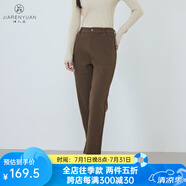 佳人苑休閑褲女2024年冬季新款雙重門襟開合淺色紐扣門襟點綴錐形褲身 摩卡色 L