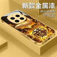 白胖虎適用榮耀Magic7手機殼Magic7Pro鋼化玻璃高端硬殼男女款金蟾鏡頭全包防摔保護套超薄文字簡 優(yōu)雅金-年年有余JS142 榮耀Magic7【贈屏幕膜】